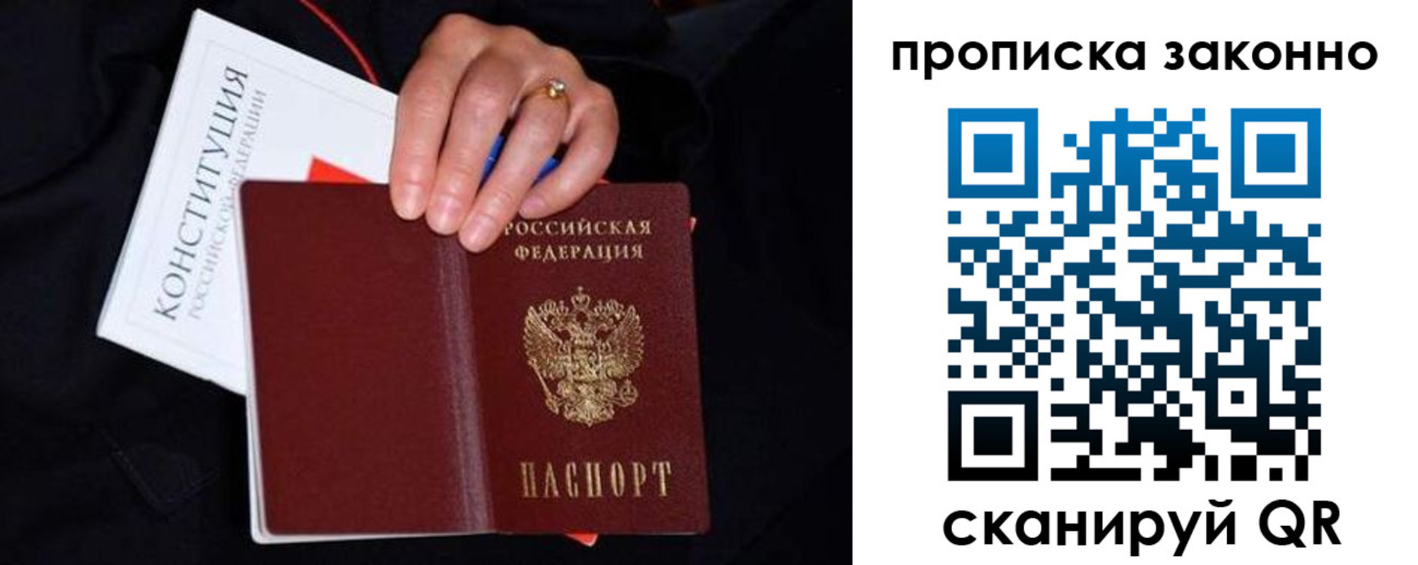 прописка иностранных граждан в Октябрьске