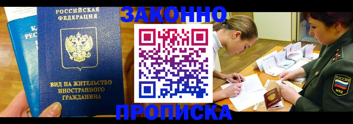 регистрация для дет. сада в Октябрьске