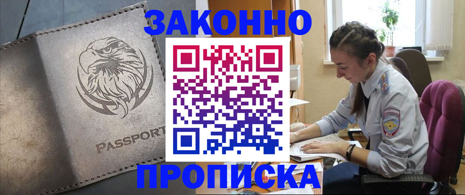регистрация для дет. сада в Октябрьске