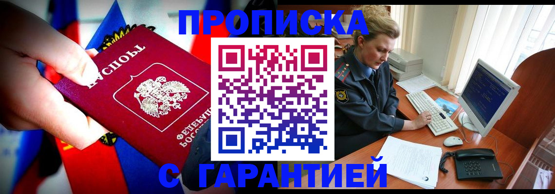 регистрация для дет. сада в Октябрьске